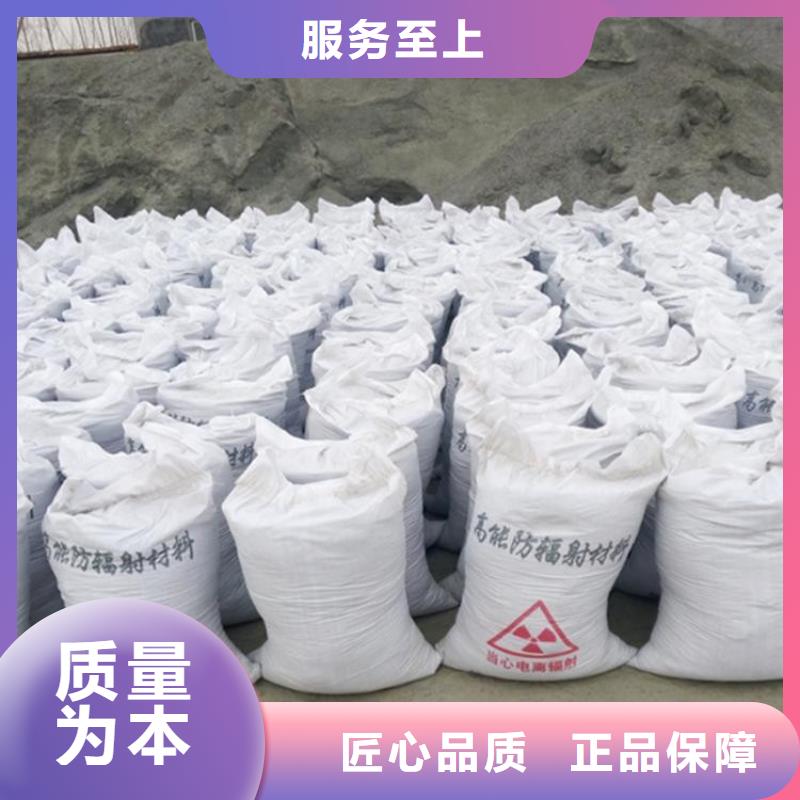 
防辐射硫酸钡沙-欢迎来厂考察