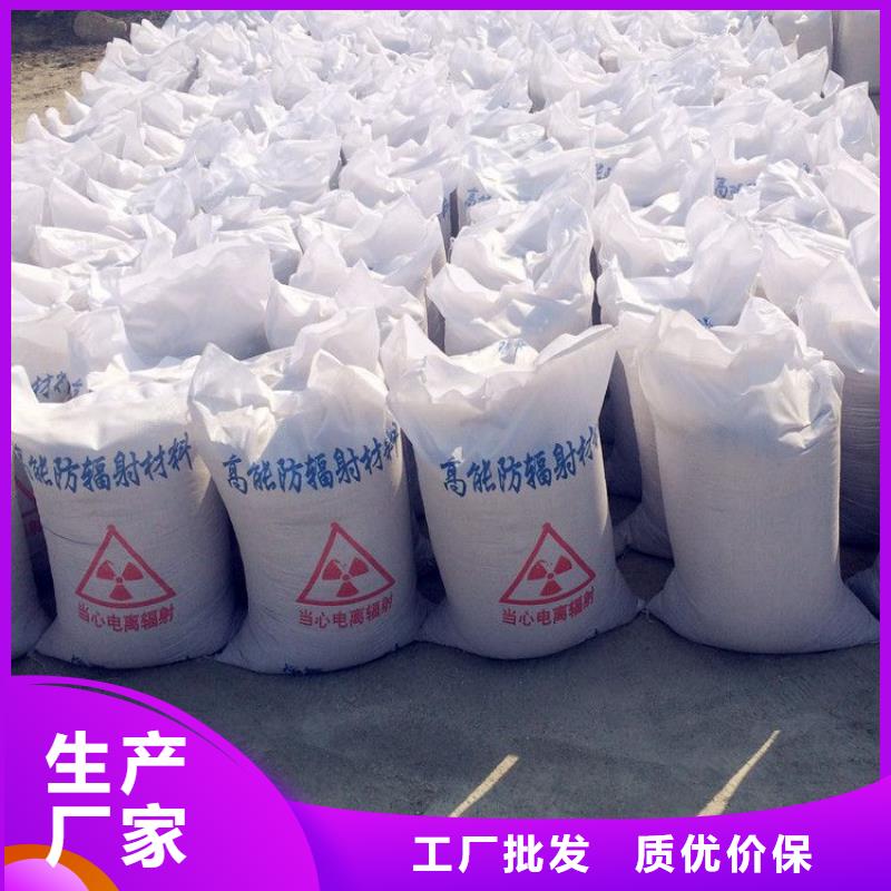 硫酸钡砂生产-好产品放心可靠