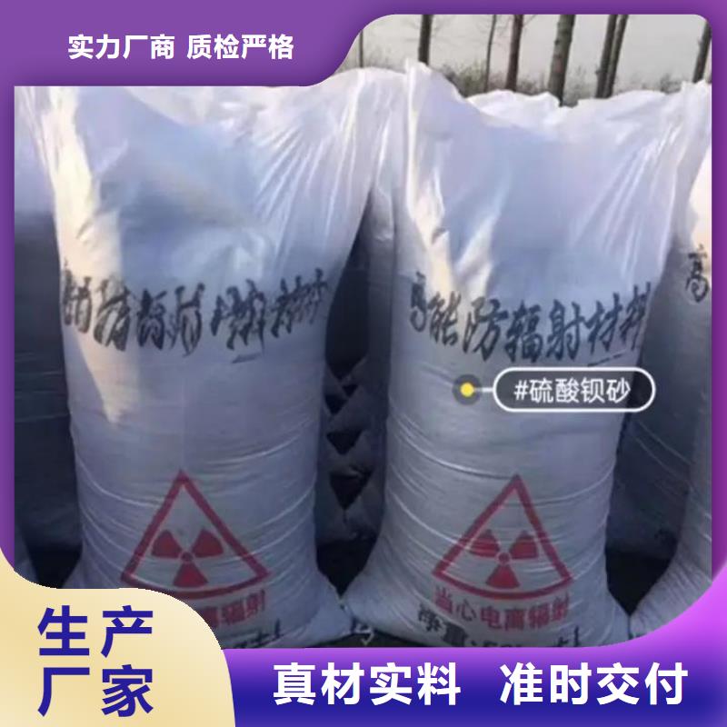 
硫酸钡800目-
硫酸钡800目质量有保障
