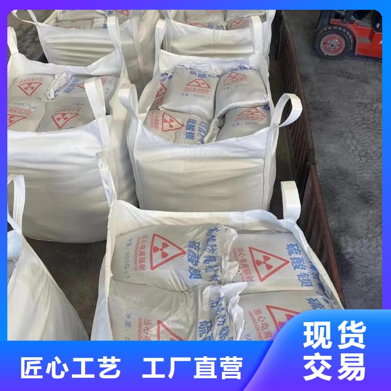 供应
亚硫酸钡
医用硫酸钡沙_诚信厂家