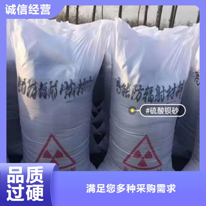 
防辐射硫酸钡沙-欢迎来厂考察