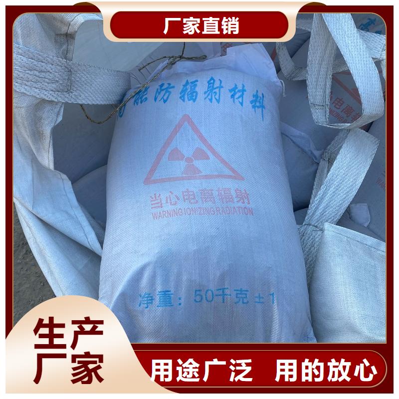 现货供应
优质硫酸钡沙_批发
优质硫酸钡沙