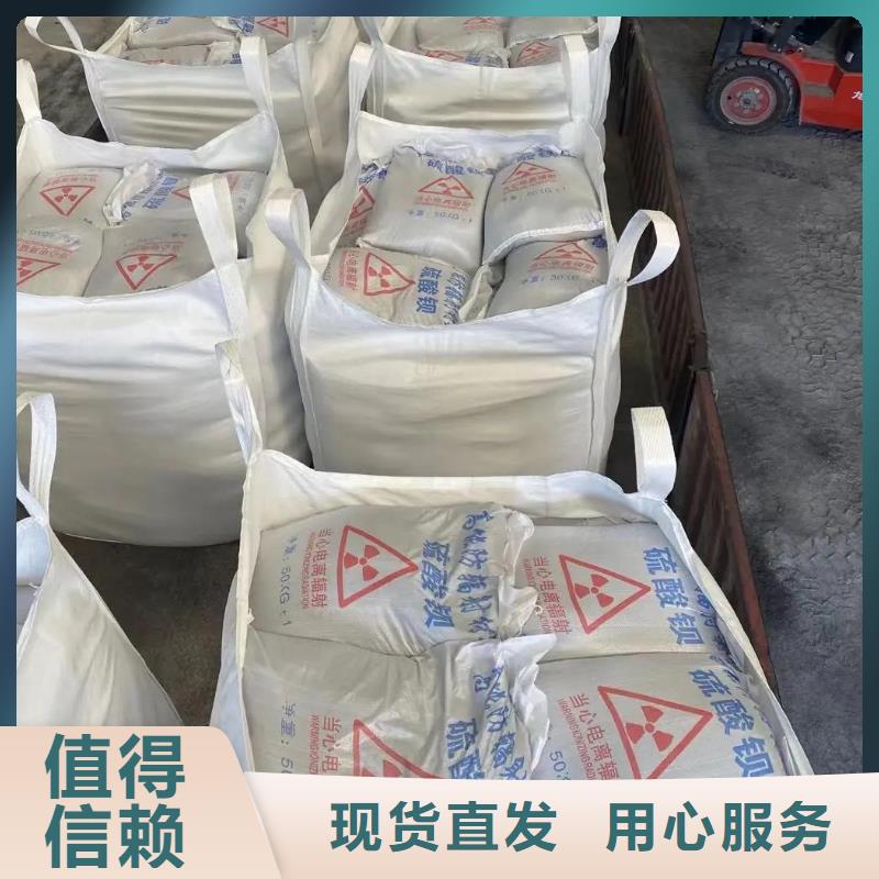 
硫酸钡800目-
硫酸钡800目质量有保障