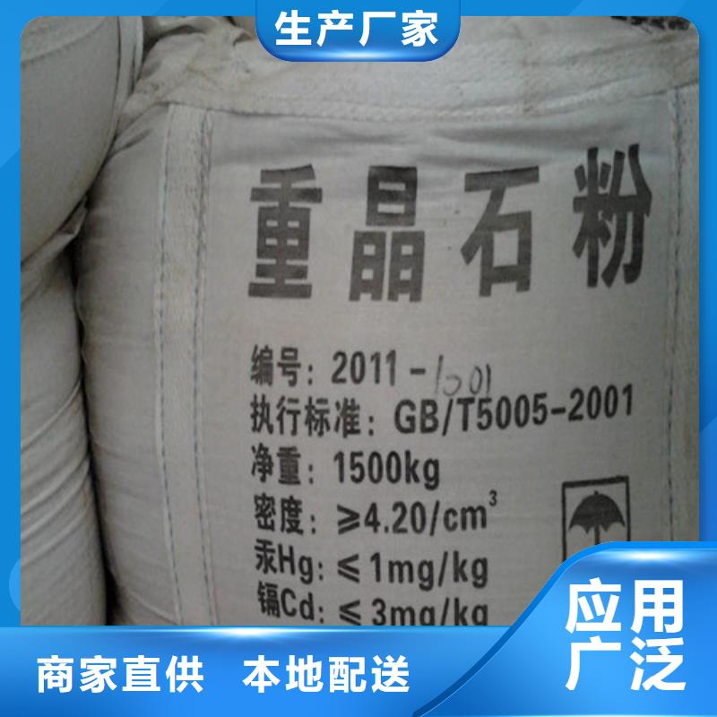 
天然硫酸钡沙价格含运费