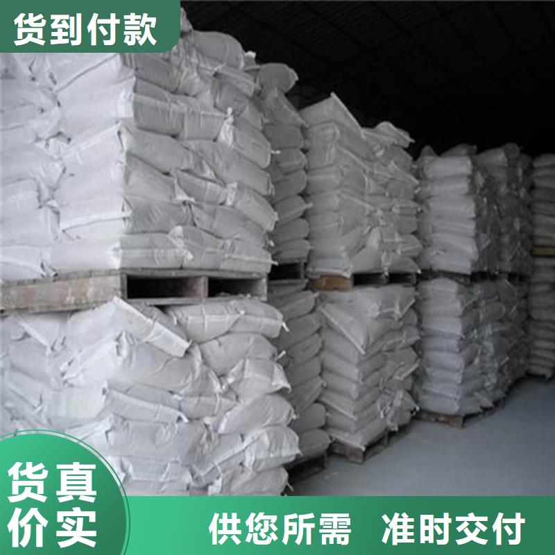
硫酸钡钠打品质上乘
