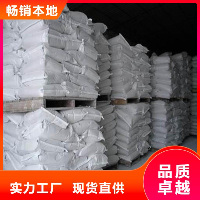 优质
重质硫酸钡沙的批发商