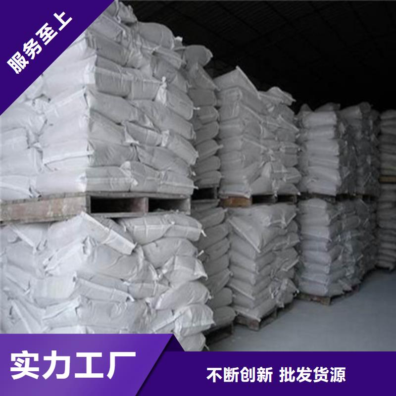 质量优的
硫酸钡钠打厂家