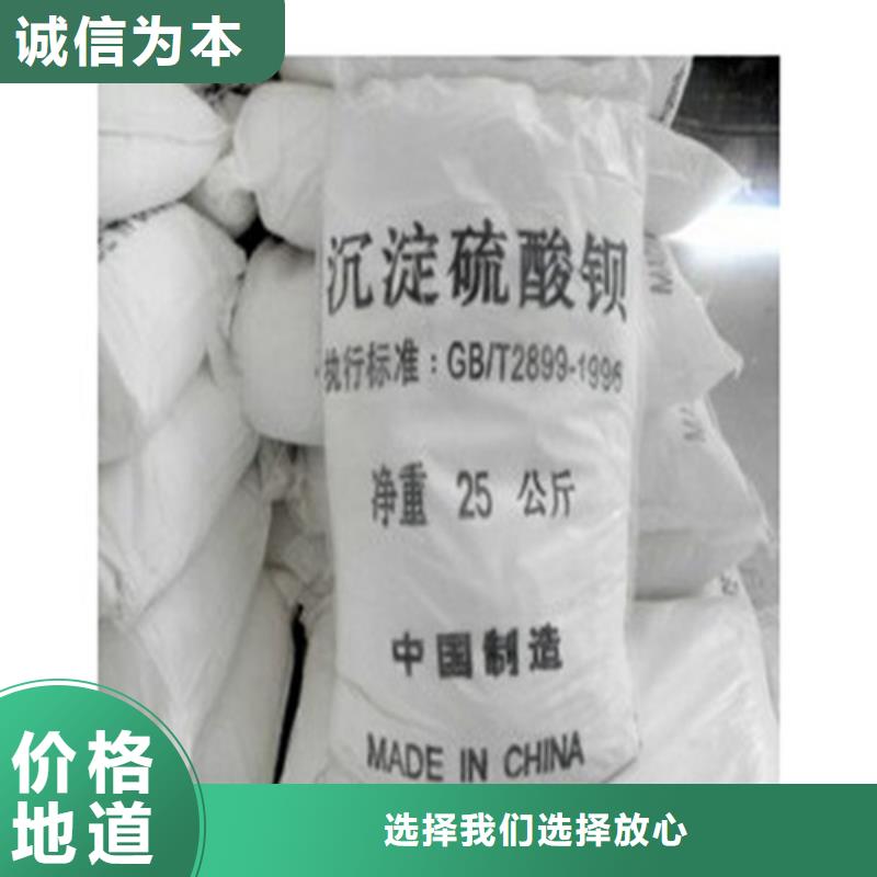重晶石粉硫酸钡、重晶石粉硫酸钡价格