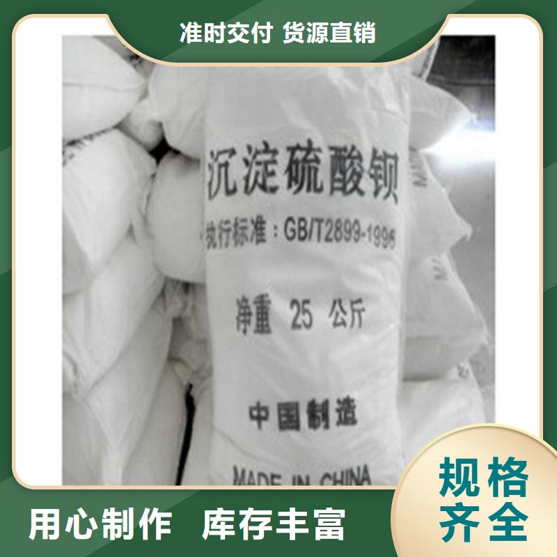 山西硫酸钡砂批发采购