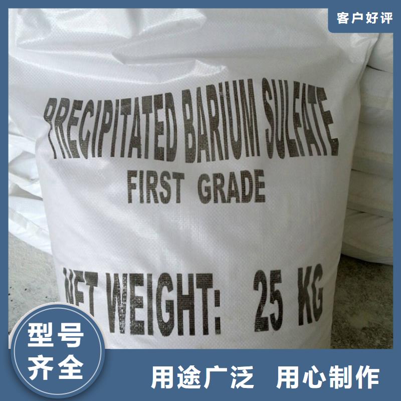 
防辐射硫酸钡沙企业-价格合理