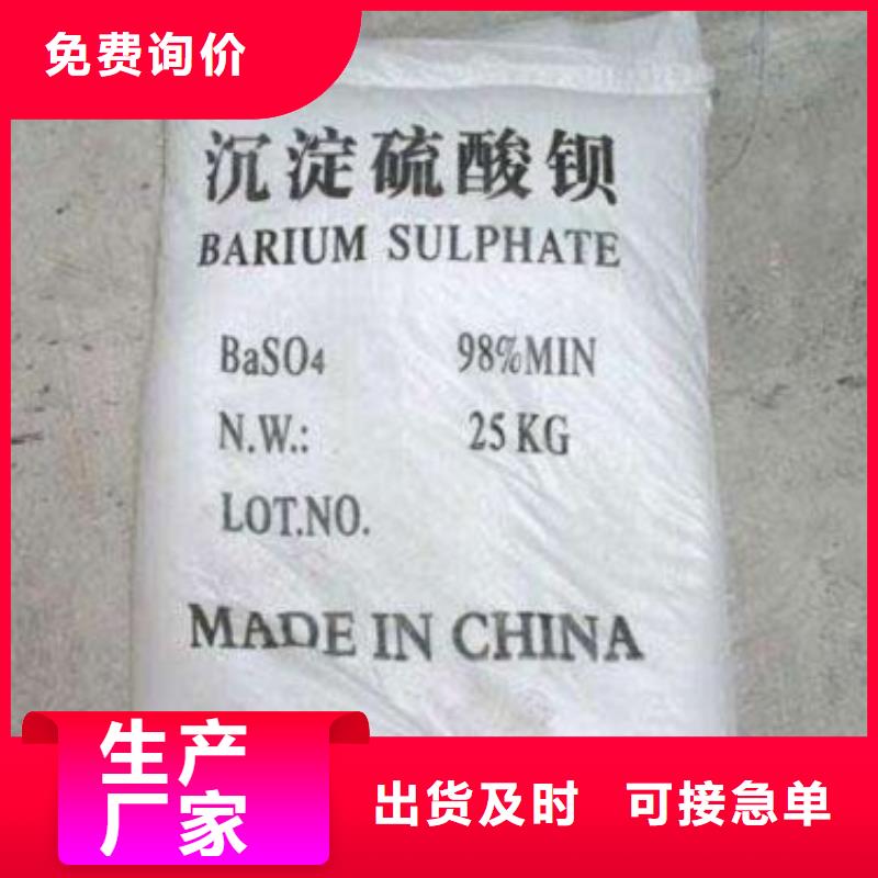 
天然硫酸钡沙价格含运费
