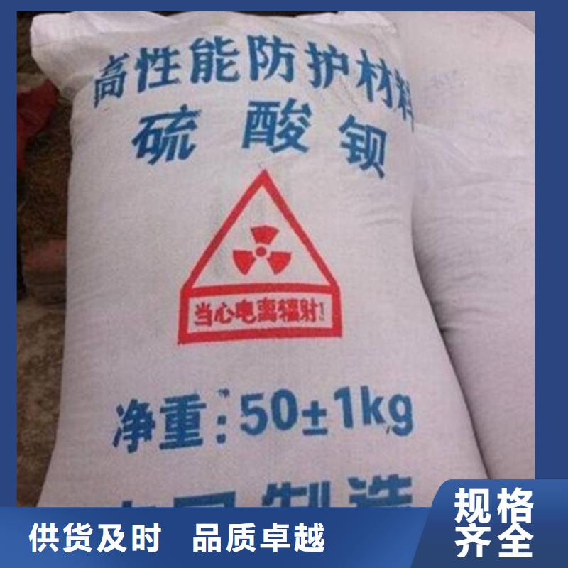 2mmpb硫酸钡薄利多销