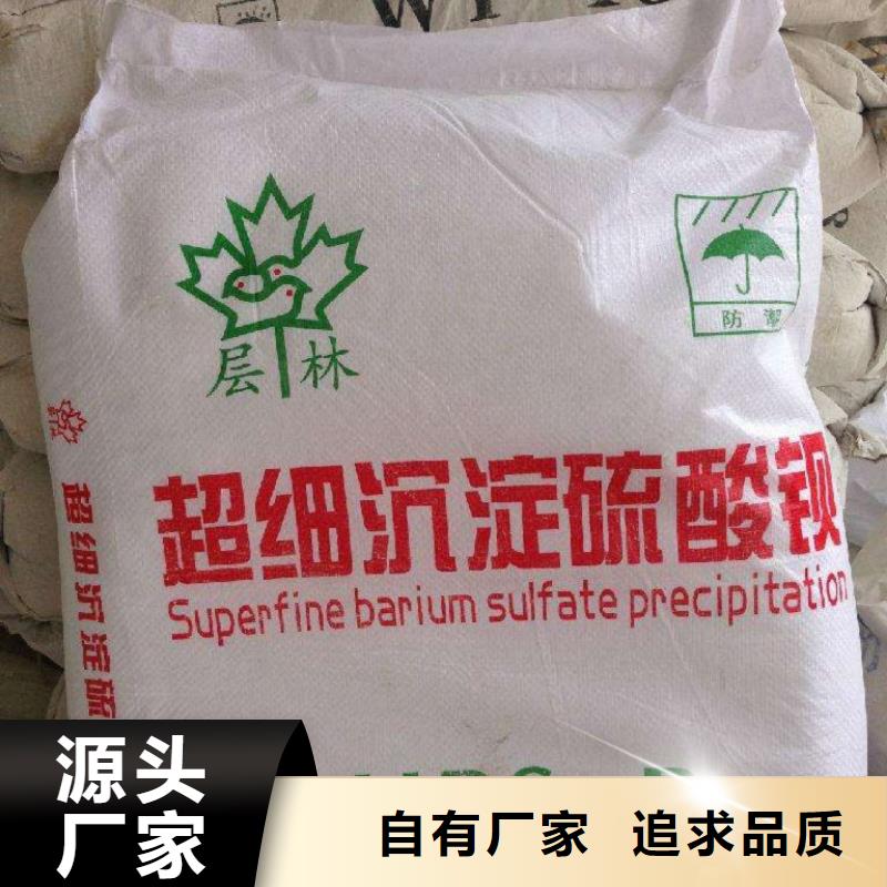 
天然硫酸钡沙价格含运费