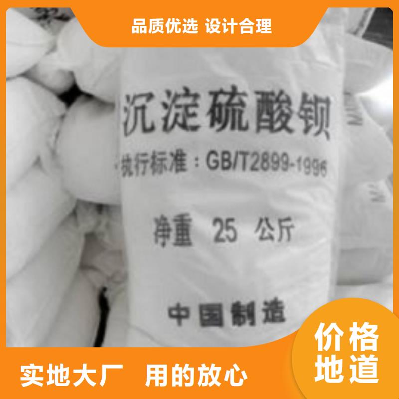 国产硫酸钡沙施工安装