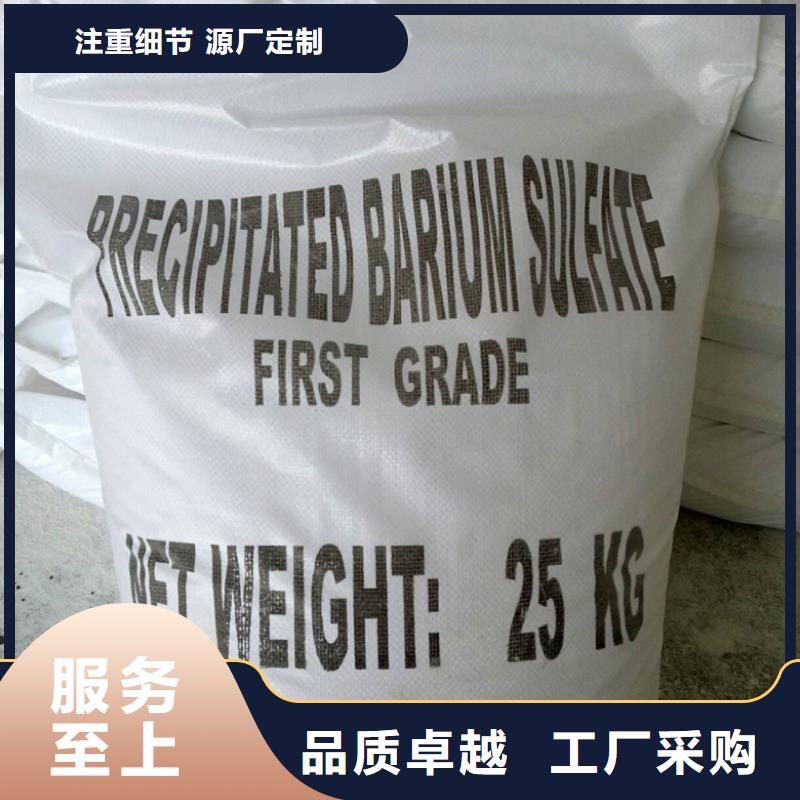 品质保证的西宁硫酸钡砂厂家