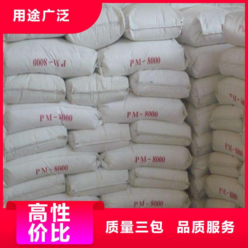 玻璃用硫酸钡沙
现货热销