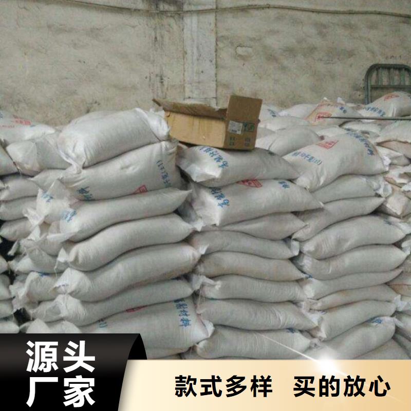 信誉好的
高光硫酸钡沙厂家_质量保证