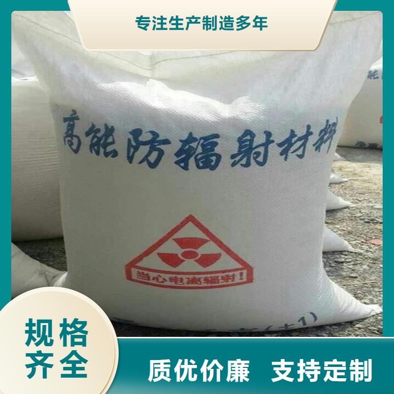 国产硫酸钡沙施工安装