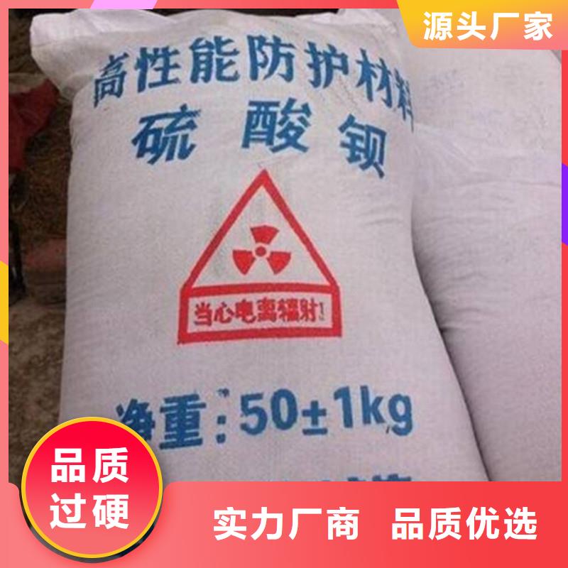 工业硫酸钡大品牌口碑优