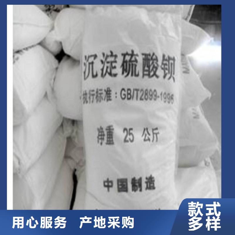 硫酸钡托品质量合格