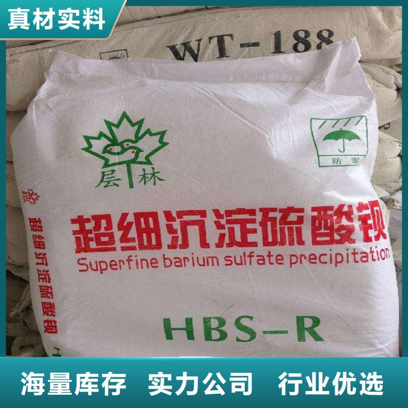 天立硫酸钡贴心售后