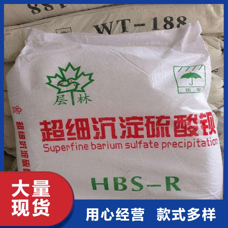 
天然硫酸钡沙厂家已认证