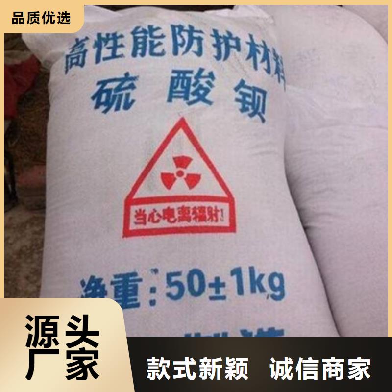 兰州硫酸钡砂定制批发