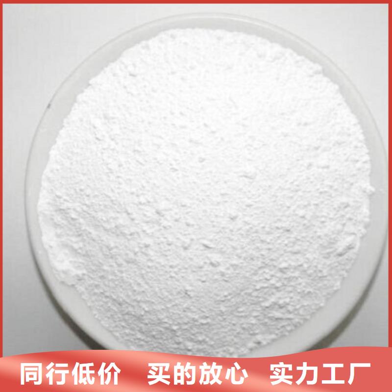 供应硫酸钡剂_诚信企业