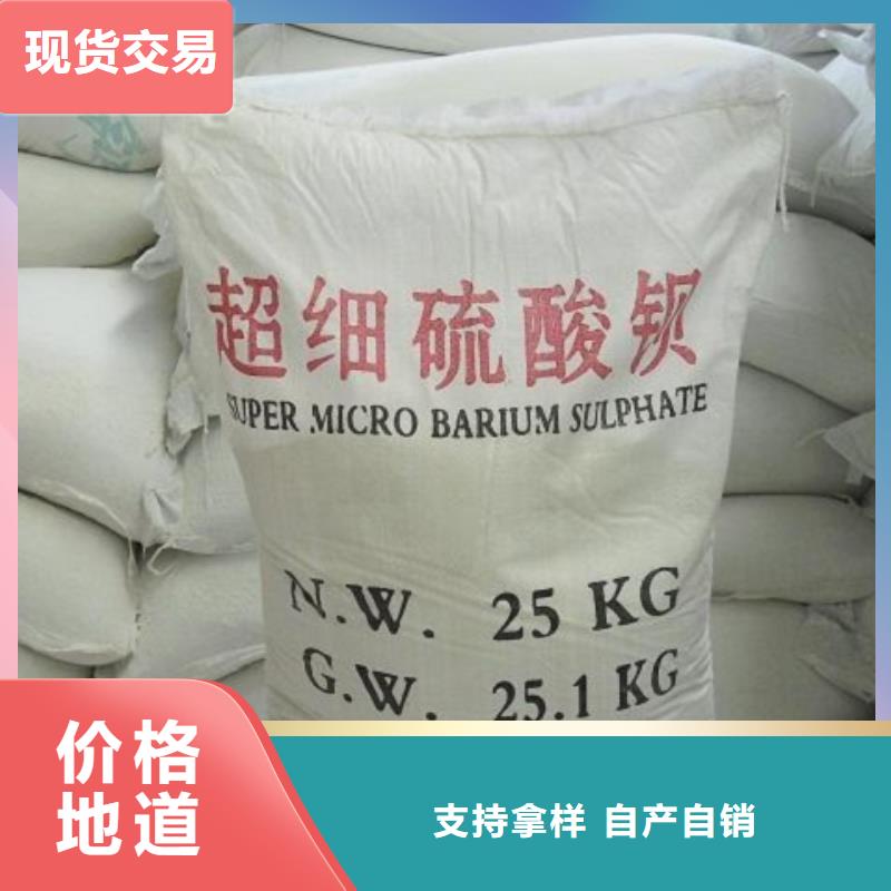 
硫酸钡工程生产厂家价格优惠