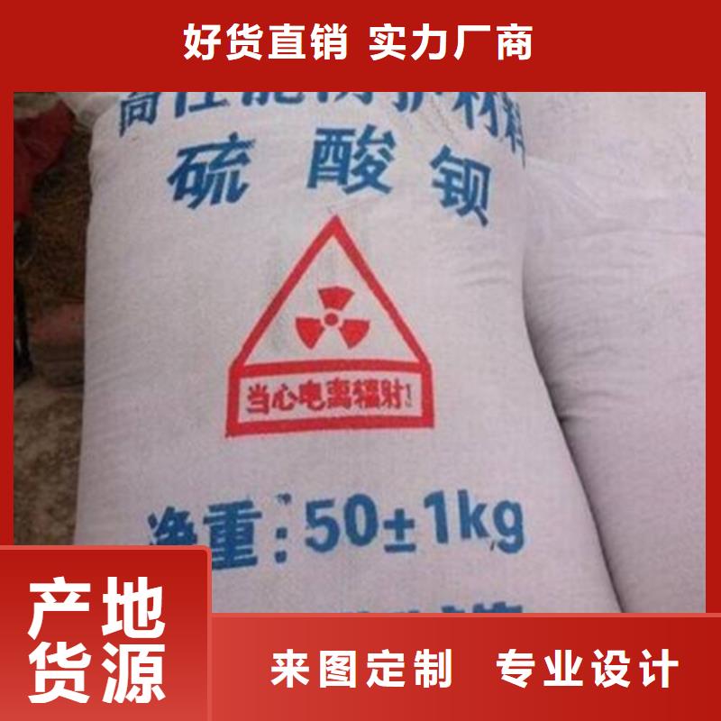 重晶石粉硫酸钡、重晶石粉硫酸钡价格