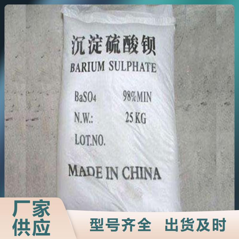 采购硫酸钡沙-现货充足有保障