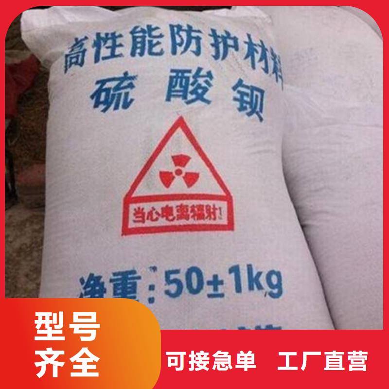硫酸钡砂水泥砂浆_多年生产经验厂家