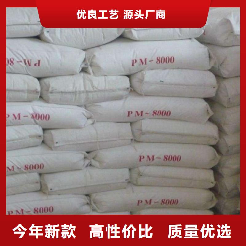 
天然硫酸钡沙价格含运费