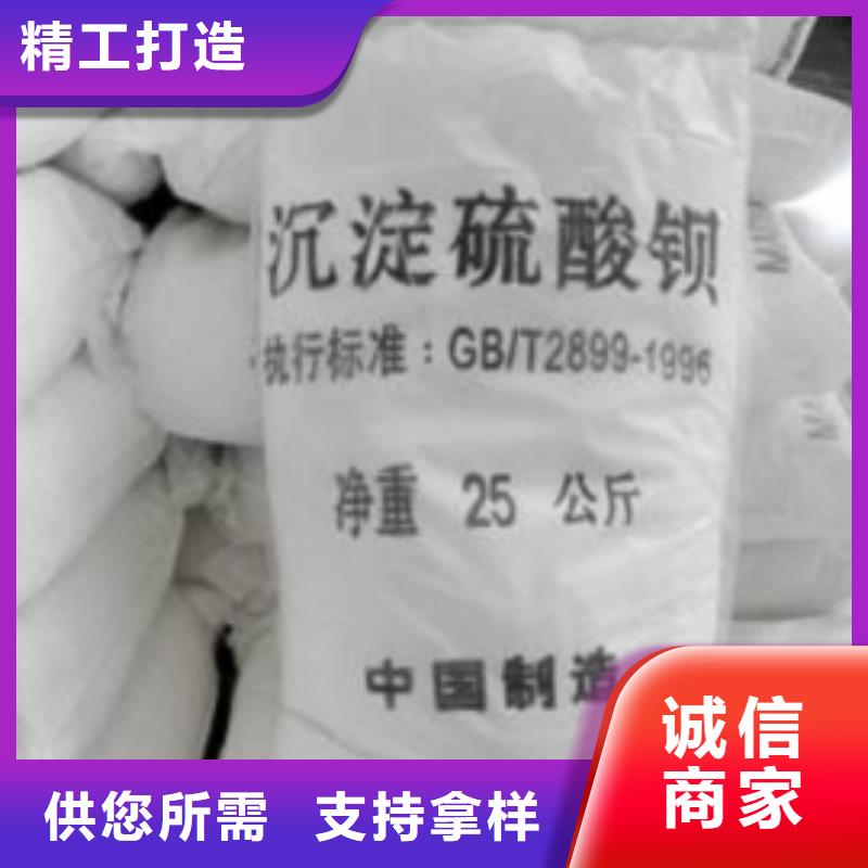 
天然硫酸钡沙厂家已认证