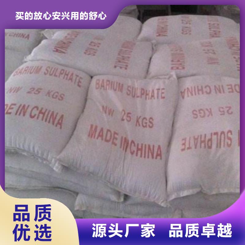 
防辐射硫酸钡沙-欢迎来厂考察