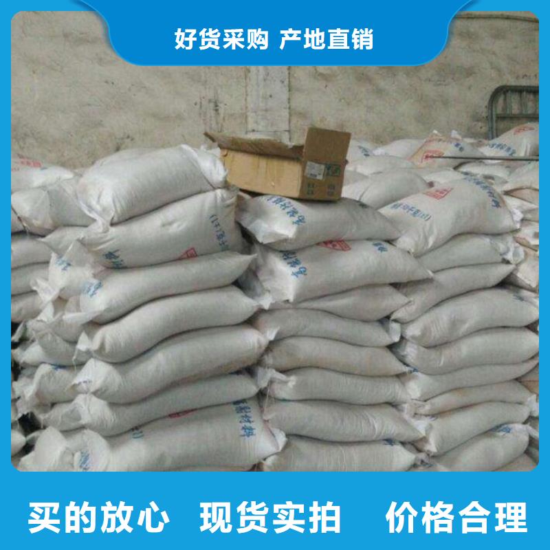 硫酸钡托品质量合格