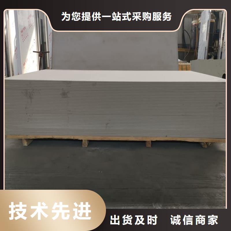 dr室吊顶硫酸钡板诚信经营