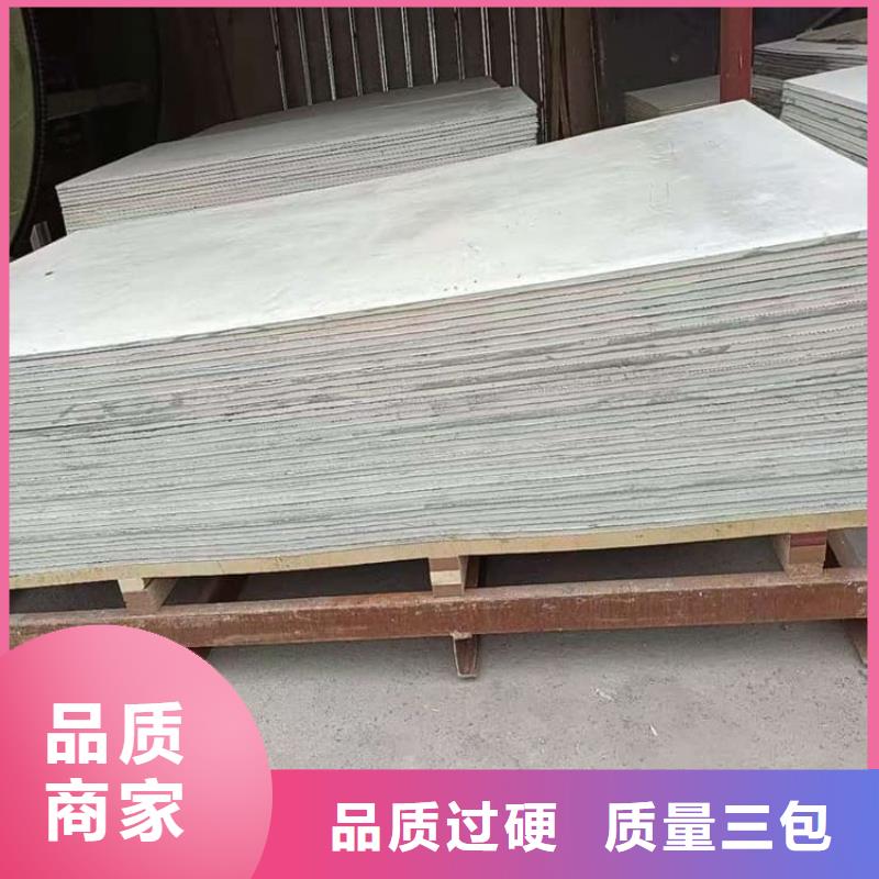 欢迎访问-透视机房硫酸钡板