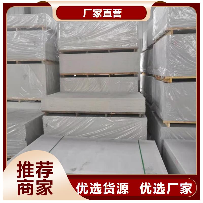 供应批发防辐射钡板15mm-口碑好