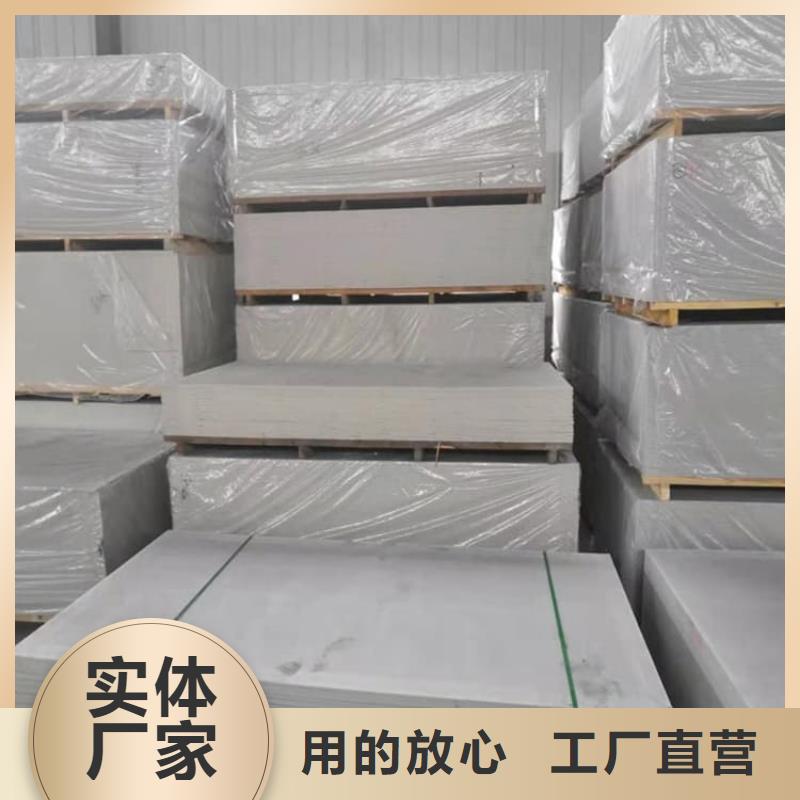 硫酸钡板一站式服务