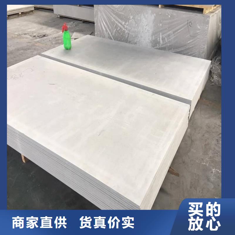 卖放射科墙体硫酸钡板防护的销售厂家
