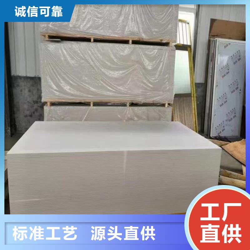 供应批发防辐射钡板15mm-口碑好