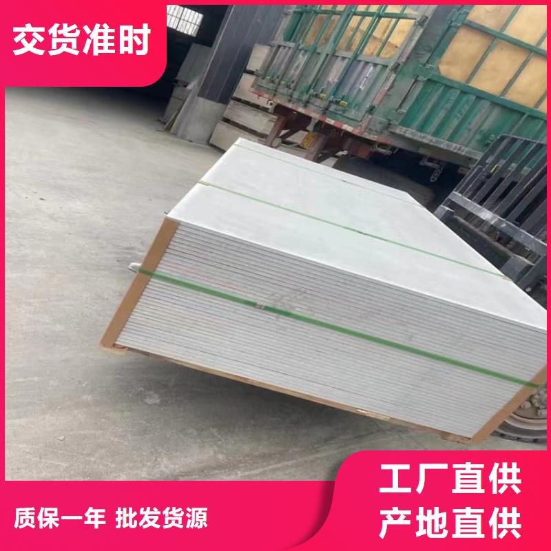 采购医用防护硫酸钡板必看-图文介绍