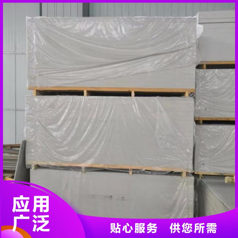 放疗科硫酸钡板防护合格才出厂