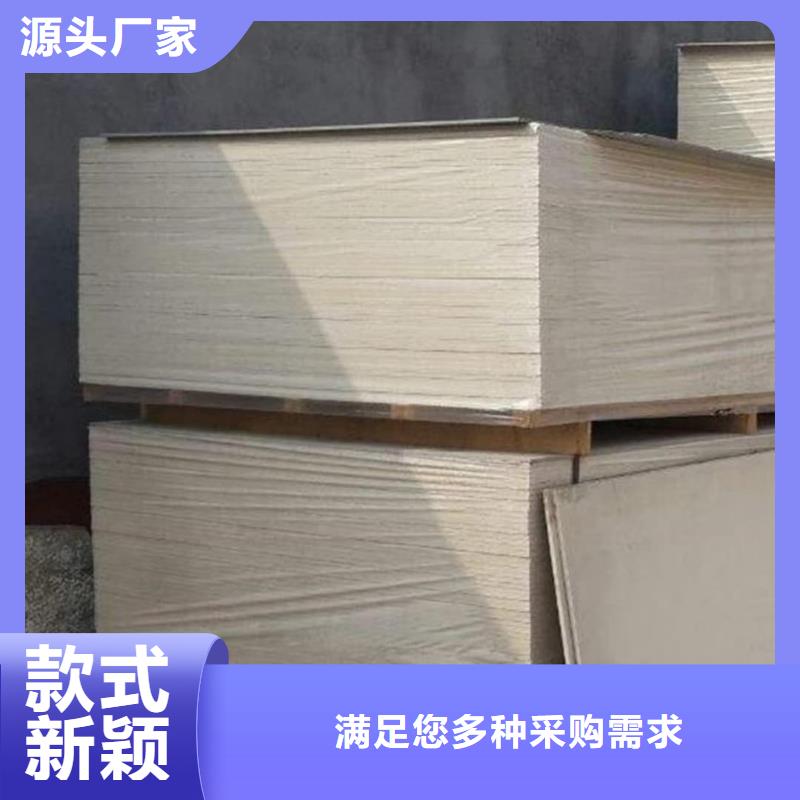 供应批发防辐射钡板15mm-口碑好