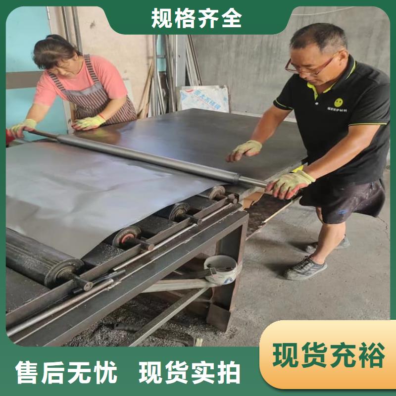 辐射防护铅板可随时发货