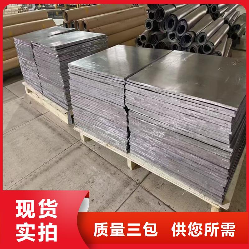 辐射防护铅板可随时发货