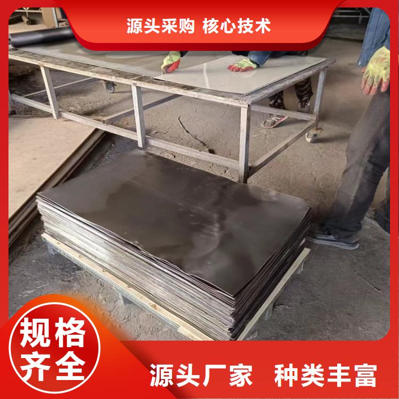 辐射防护铅板可随时发货