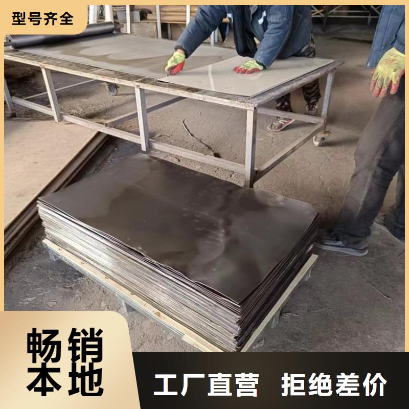 4毫米铅板款式齐全