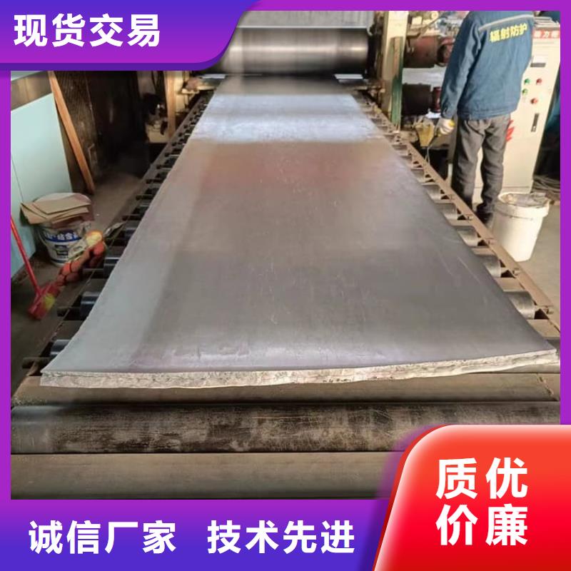 辐射防护铅板行情